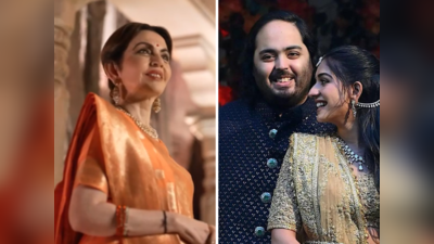 Anant Radhika Pre Wedding मध्ये आई नीता अंबानींच्या २ इच्छा पूर्ण, भारतीय कला-संस्कृती घडविणारी फॅशन
