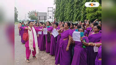 Asha Workers Protest : আজ থেকে কর্মবিরতিতে আশা কর্মীরা, সংশয়ে পরিষেবা