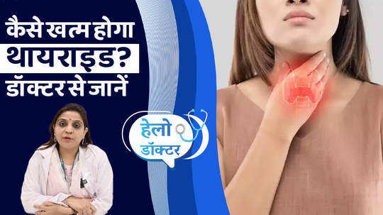 what if thyroid symptoms and treatment watch video