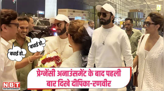 ranveer deepika seen for the first time after pregnancy announcement will attend radhika anant pre wedding 