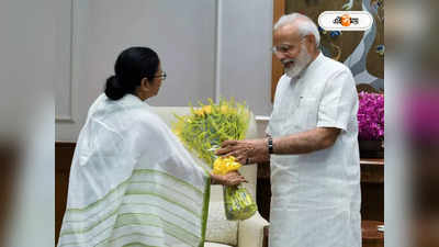 Mamata Banerjee Meets PM Modi : বাংলায় এসে মুখ্যমন্ত্রীর সঙ্গে সাক্ষাৎ? রাজভবনে মোদী-মমতা বৈঠক নিয়ে জল্পনা