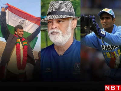 किसी की किस्मत ना हो ऐसी! 5 क्रिकेटर जो इंटरनेशनल क्रिकेट में छाने के बाद गुमनामी में चले गए