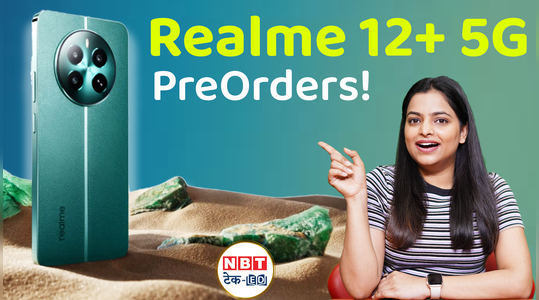 realme 12 5g pre orders starts in india rainwater smart touch launch soon watch video