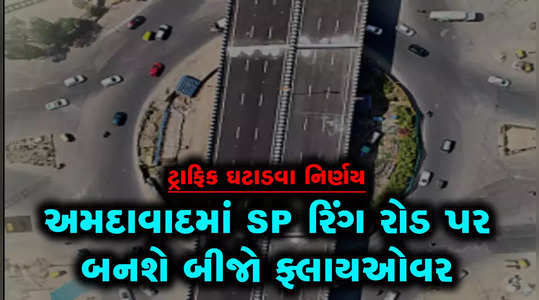 new flyover to be built over sp ring road