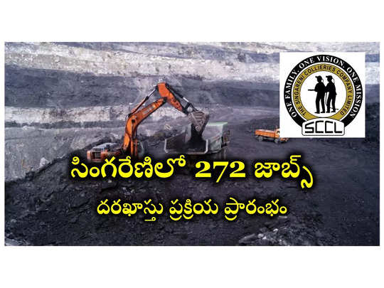 SCCL : సింగరేణిలో 272 ఉద్యోగాలు.. దరఖాస్తు ప్రక్రియ ప్రారంభమైంది.. అప్లికేషన్‌ లింక్‌ ఇదే