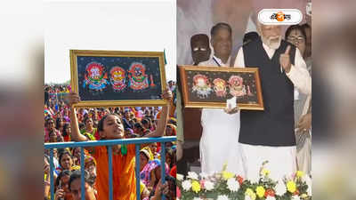 PM Narendra Modi : প্রিয় প্রধানমন্ত্রীকে ‘উপহার’ খুদে ভক্তের, সাদরে গ্রহণ মোদীর