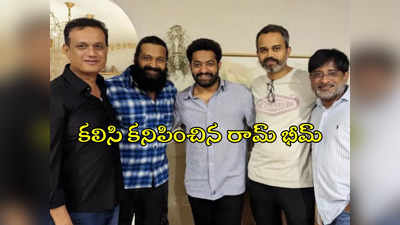 ప్రశాంత్ నీల్, రిషబ్ శెట్టితో ఎన్టీఆర్.. యంగ్ టైగర్ పిక్స్ వైరల్ 