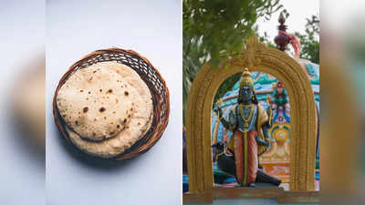 Shaniwar Upay: শনিবার বাসি রুটির এই টোটকায় তুষ্ট হবেন গ্রহরাজ, কাটবে শনির বক্র দৃষ্টির প্রভাব