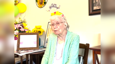 100 साल की महिला ने मनाया 25वां जन्मदिन, ट्विस्ट जानकर आप भी रह जाएंगे हैरान
