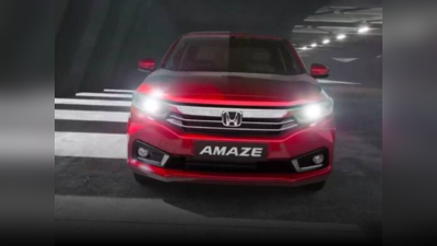 या दिवाळीपर्यंत लाँच होणार न्यू जनरेशन Honda Amaze; जाणून घ्या डिझाईन आणि फीचर्स संबंधित काही खास गोष्टी