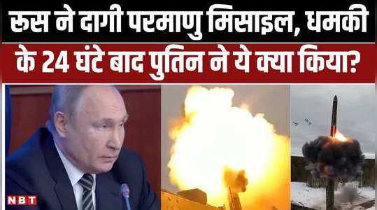 russia test yars ballistic missile after putin threat nato nuclear war