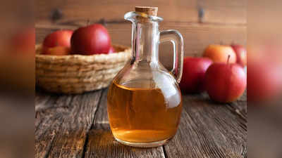 Apple Cider: कुछ दिन में बेली फैट को गला देगा सेब का सिरका, ऐसे इस्तेमाल करने से खत्म हो जाएगी पुरानी चर्बी