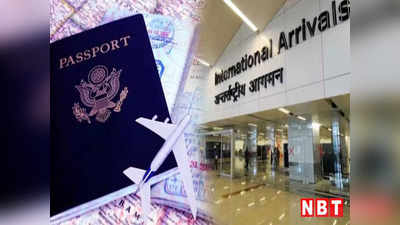 फर्जी डॉक्यूमेंट से Visa बनाकर लोगों को भेजता था विदेश, IGI एयरपोर्ट पुलिस ने किया गिरफ्तार