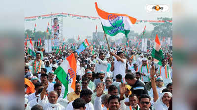 Lok Sabha Election 2024 : লোকসভা নির্বাচনের কোমর কষছে হাত শিবির, কবে থেকে প্রচার শুরুর সম্ভাবনা কংগ্রেসের?