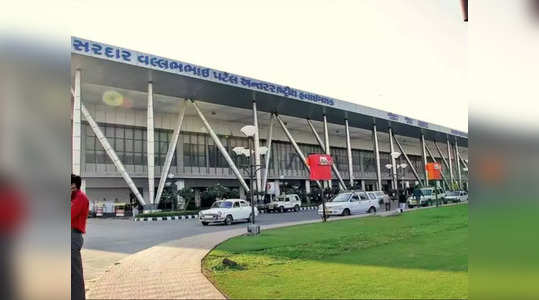 ahmedabad international airport update
