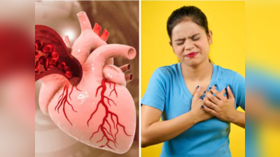 Heart Failure Symptoms: वयाच्या 30 मध्येच हार्ट अटॅक किंवा स्ट्रोक येणार असेल तर दिसतात ही 12 लक्षणे, उपाय काय?