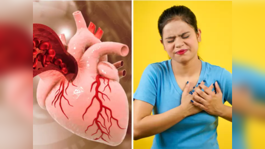 Heart Failure Symptoms: वयाच्या 30 मध्येच हार्ट अटॅक किंवा स्ट्रोक येणार असेल तर दिसतात ही 12 लक्षणे, उपाय काय?