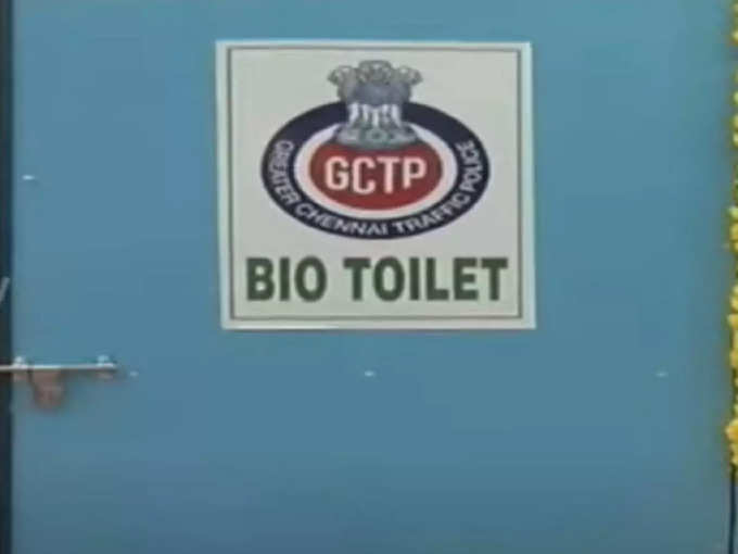 police women toilet
