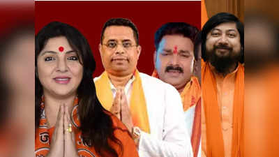 West Bengal BJP Candidates List: भोजपुरी स्टार पवन सिंह समेत बंगाल की 20 लोकसभा सीटों पर उम्मीदवारों का ऐलान किया, देखें बीजेपी की लिस्ट