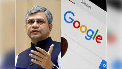 काम आई सरकार की सख्ती... गूगल ने हटाए गए भारतीय ऐप्स को किया प्ले स्टोर पर बहाल