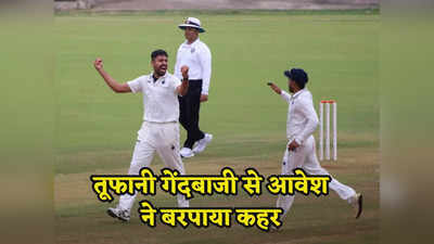 रणजी ट्रॉफी के सेमीफाइनल में आवेश खान का कहर, दमदार गेंदबाजी से विदर्भ की कमर तोड़ दी