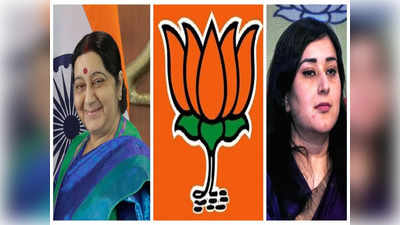 BJP Candidate List, Bansuri Swaraj : ಮೊದಲ ಪಟ್ಟಿಯಲ್ಲಿ ಸುಷ್ಮಾ ಸ್ವರಾಜ್ ಪುತ್ರಿ ಬಾನ್ಸುರಿ ಸ್ವರಾಜ್‌ಗೆ ಟಿಕೆಟ್
