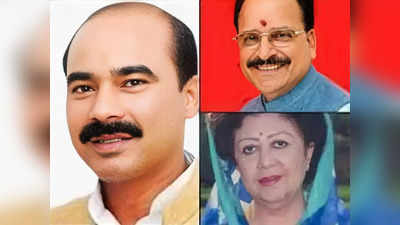 उत्तराखंड की तीन सीटों पर भाजपा ने घोषित किए उम्मीदवार, सिटिंग एमपी पर ही जताया है भरोसा, देखें लिस्ट