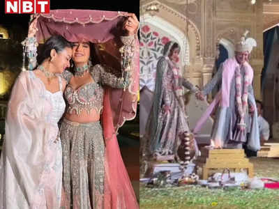 सुरभि चंदना ने जयपुर के महल में की ग्रैंड वेडिंग, फेरे से लेकर ब्राइडल एंट्री तक, शादी से वायरल हुए वीडियोज