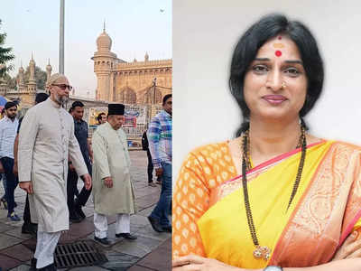क्या हैदराबाद में AIMIM के किले पर भगवा लहराएंगी BJP की माधवी लता, जानें कितने वोटों का फासला