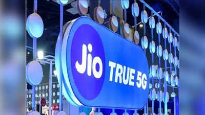 कैसे Jio में मोबाइल नंबर करें पोर्ट, जानें पूरा ऑनलाइन प्रॉसेस