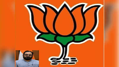 Lok Sabha Election, BJP Candidate List : ಬೆಂಗಳೂರಿನ ಸಂಭಾವ್ಯ ಅಭ್ಯರ್ಥಿಗೆ ಕೇರಳದಲ್ಲಿ ಟಿಕೆಟ್ ನೀಡಿದ ಬಿಜೆಪಿ!