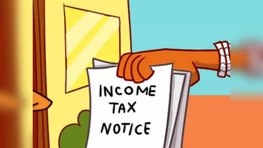 வருமான வரி நோட்டீஸ் உங்களுக்கு வந்துச்சா? காரணம் என்னவா இருக்கும்?