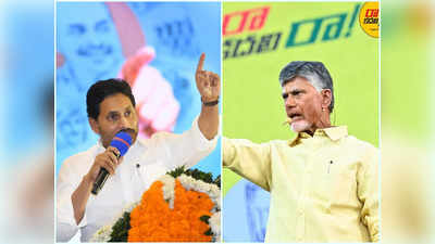 Chandrababu Naidu: సచివాలయం తాకట్టుపెట్టి అప్పులా.. జగన్‌పై చంద్రబాబు ఫైర్