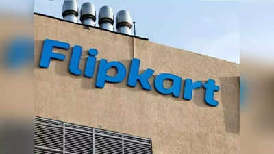 Flipkart ने लॉन्च की खुद की यूपीआई सर्विस, इन कंपनियों से होगी सीधी टक्कर, पूरी डिटेल