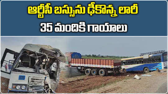 andhra pradesh road accident 35 injured in truck bus collision in joint nellore district today