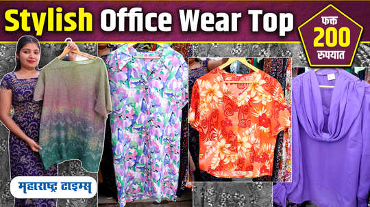 lastest office wear tops at 200 rs only watch video