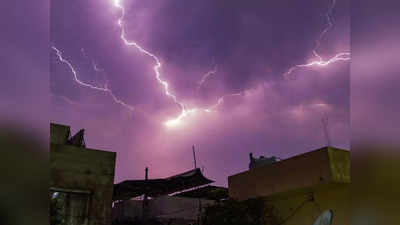 UP में आकाशीय बिजली गिरने की घटनाओं में 4 लोगों की मौत, CM योगी ने दुख जताते हुए 4 लाख मदद का निर्देश दिया