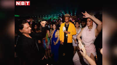 बॉलीवुड के किंग खान ने हॉलीवुड की पॉप क्वीन रिहाना के साथ किया डांस, जामनगर से वायरल हो गई शाहरुख की ये फोटो