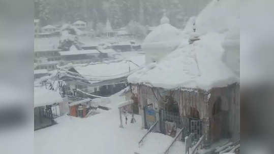 Uttarakhand Weather: उत्तराखंड में आज भी बिगड़ा रहेगा मौसम का मिजाज, चमोली में हिस्खलन का अलर्ट