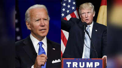 अमेरिका चुनाव 2024: डोनाल्‍ड ट्रंप क्या राष्ट्रपति की रेस में बाइडन पर भारी हैं? जानें क्‍यों कह रहे हैं व‍िश्‍लेषक
