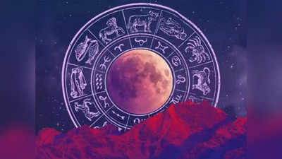 Lunar Eclipse: ಹೋಳಿ ಹಬ್ಬದಂದೇ ಚಂದ್ರ ಗ್ರಹಣ, ಈ ಒಂದು ರಾಶಿಯನ್ನೇ ಕಾಡಲಿದ್ದಾನೆ ಶನಿ!