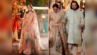 Anant Ambani Pre-Wedding: પિંક લહેંગામાં દુલ્હન બનીને રાધિકા મર્ચન્ટ આવી સામે, દુલ્હે રાજા માટે કર્યો ડાન્સ:VIDEO 