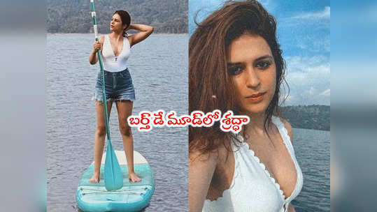 Shraddha Das: శ్రీలంకలో శ్రద్ధా దాస్ గ్లామర్ షో.. బోటులో షికారు కొడుతూ 