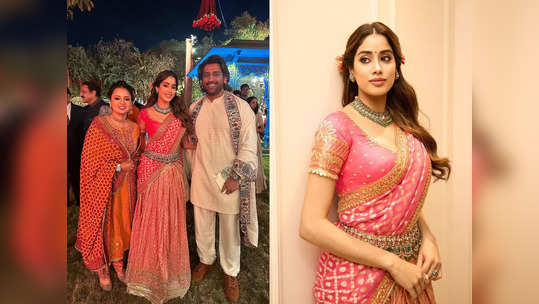 Janhvi Kapoor: அம்பானி வீட்டு விசேஷத்தில் அப்சரஸ் போன்று இருந்த ஸ்ரீதேவி மகள் ஜான்வி கபூர் 