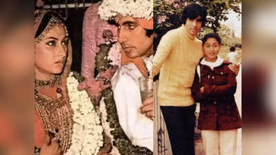 अमिताभ और जया की हनीमून वाली तस्वीर, बिग बी की बातें सुन सोचने लगी थीं एक्ट्रेस- मैं इनसे शादी करूं या नहीं!