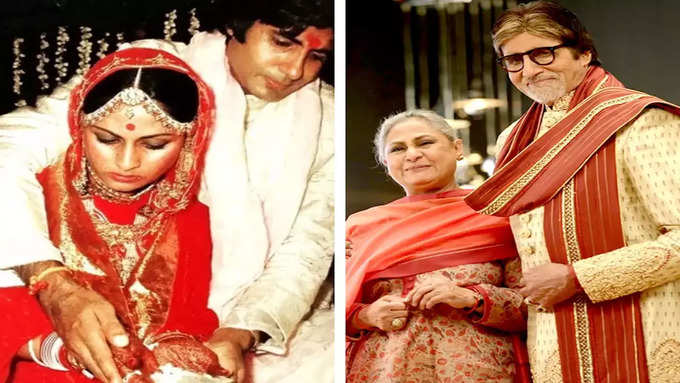 Amitabh Bachchan Jaya wedding,