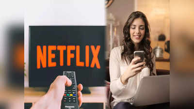 84 দিন ফ্রি Netflix, সারা দিন চালিয়েও শেষ হবে না 5G ডেটা, সঙ্গে মিলবে আনলিমিটেড কল