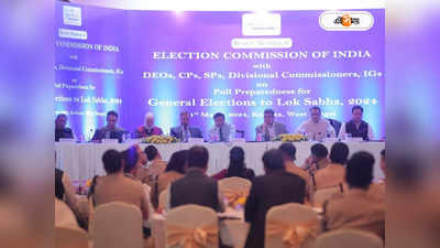 Lok Sabha Election 2024 : শাহজাহানের মতো লোকেদের বরদাস্ত নয়, DM-SP দের কড়া নির্দেশ কমিশনের