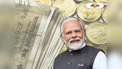 Pradhan Mantri Jeevan Jyoti Bima Yojana : নাম মাত্র খরচে ২ লাখের বীমা কভারেজ, কী ভাবে আবেদন প্রধানমন্ত্রী জীবন জ্যোতি যোজনায়?