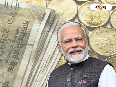 Pradhan Mantri Jeevan Jyoti Bima Yojana : নাম মাত্র খরচে ২ লাখের বীমা কভারেজ, কী ভাবে আবেদন প্রধানমন্ত্রী জীবন জ্যোতি যোজনায়?